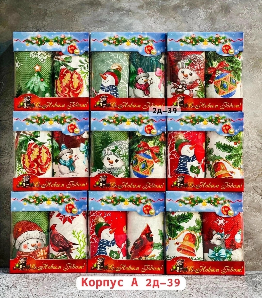 новогодние наборы полотенец,новогодний подарочный набор полотенца кухонные,наборы полотенец нг,подарочный набор полотенец на новый год,новогодние наборы