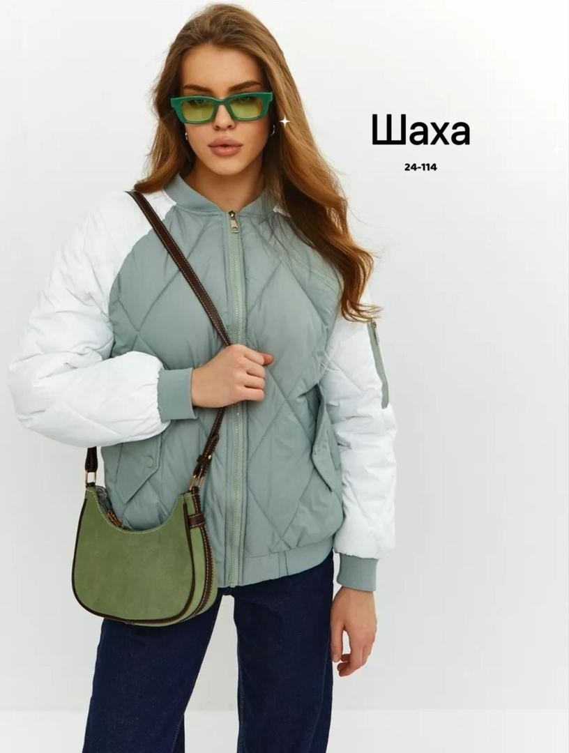 куртка женская бомбер демисезонная,куртка бомбер женская,куртка бомбер,куртка женская,бомбер женский с