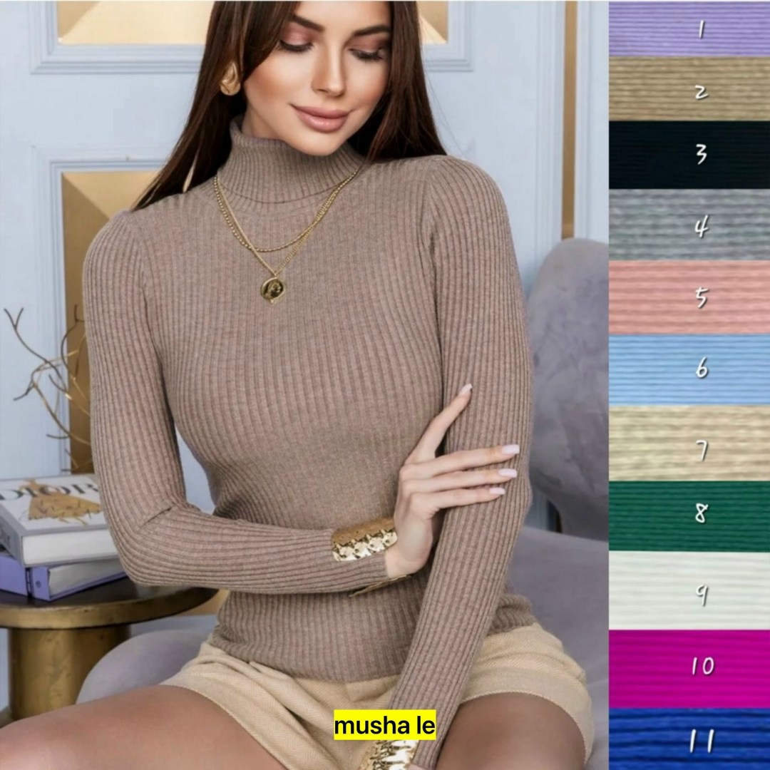 водолазка женская,водолазка женская кашемир,женская водолазка лапша,водолазка,водолазка кашемировая лапша