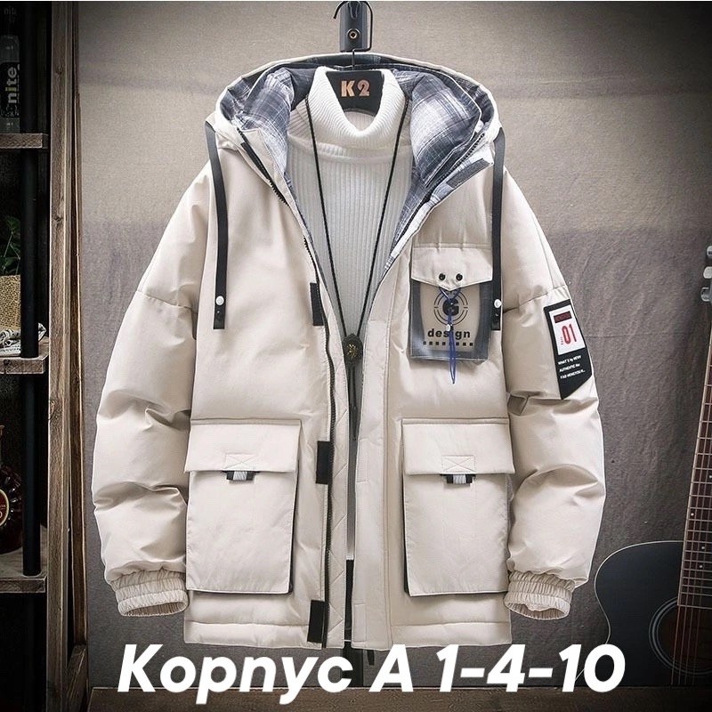 мужской зимний пуховик,теплая куртка,куртка пальто мужская,пуховики мужские,куртка