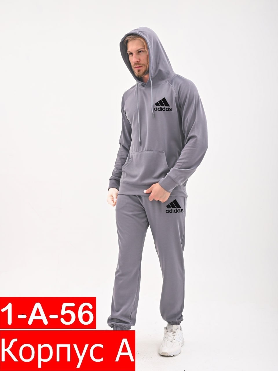 серый спортивный костюм мужской adidas,костюмы спортивные мужские,спортивный костюм светло серый мужской адидас,спортивные костюм,мужской спортивный костюм adidas