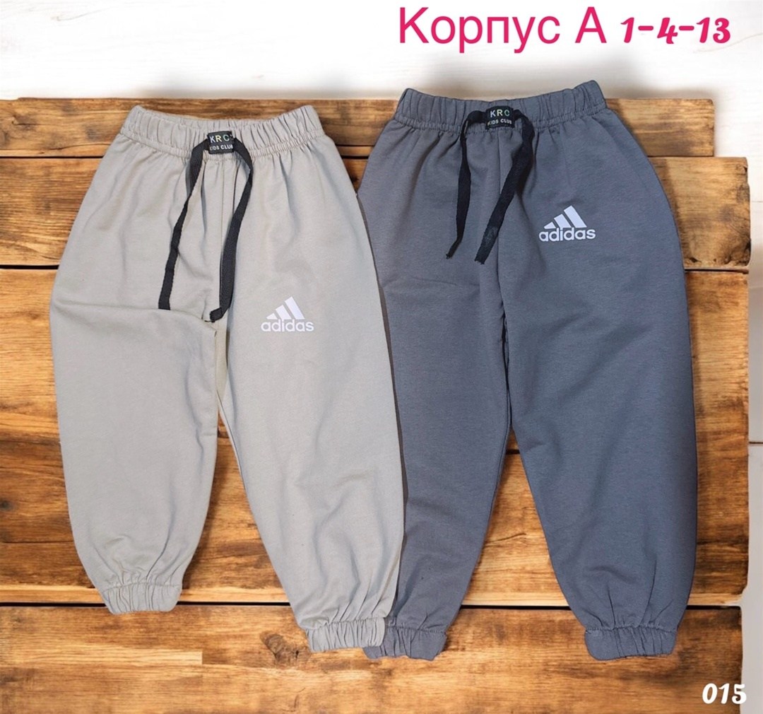 брюки спортивные adidas,штаны adidas,штаны спортивные,спортивные брюки,штаны спортивные адидас