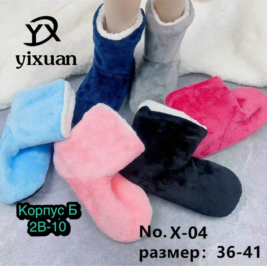 тапочки домашние женские,,теплые домашние тапочки,сапожки домашние мягкие,домашние тапочки