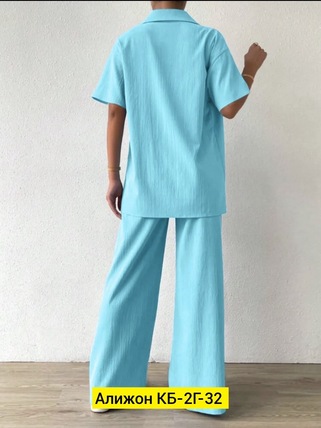 костюмы брючные,костюмы женские брючные,костюм с брюками,брюки с широкими штанинами,костюмы двойки