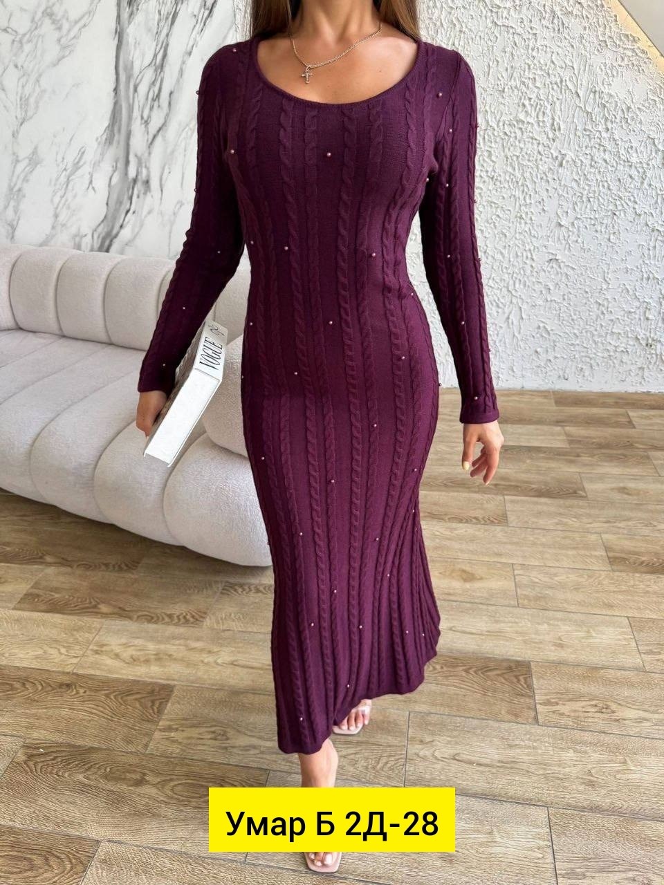 платье вязаное,платья длинное,платье трикотажное,платья изумительная,платья