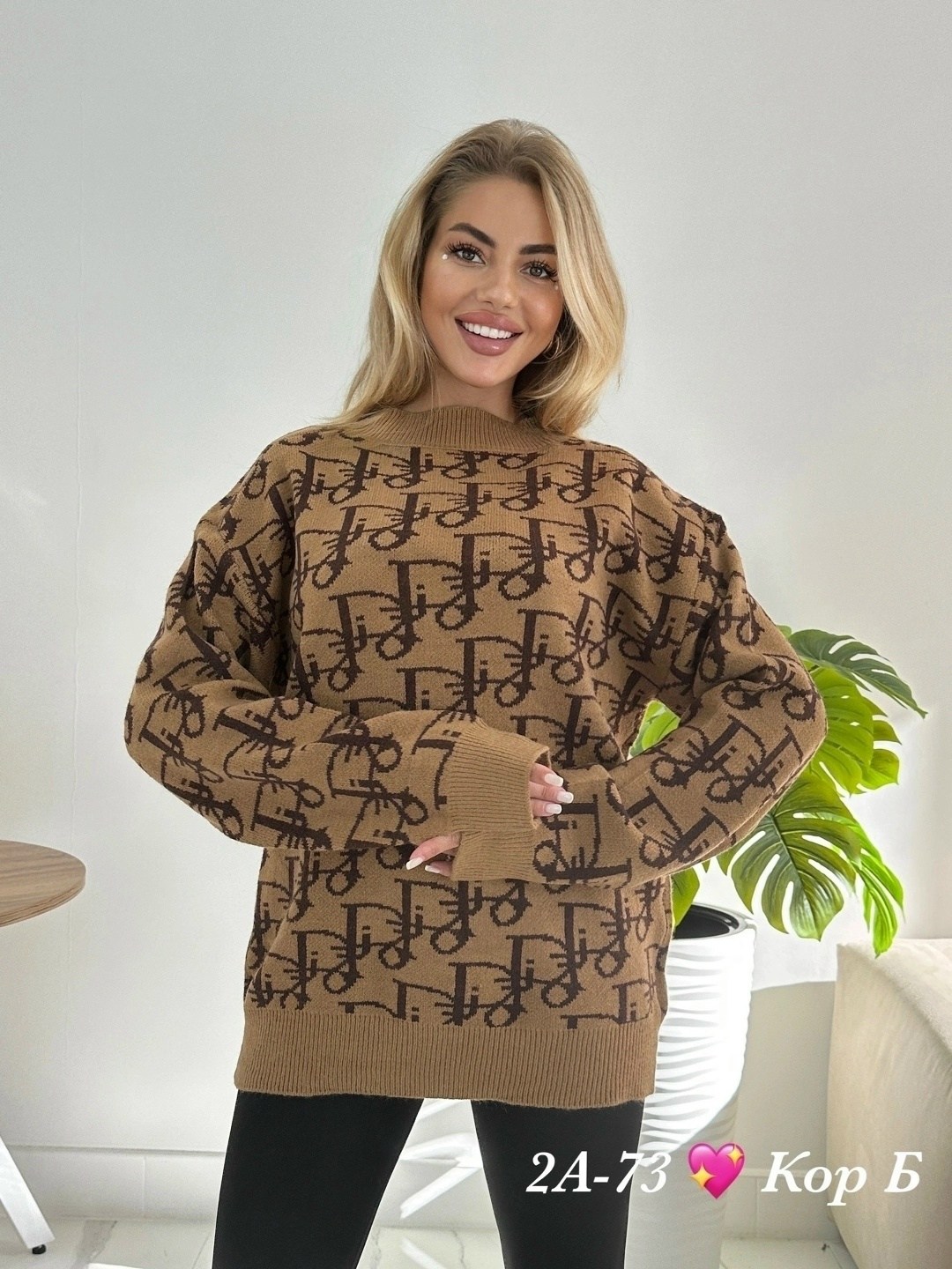 свитер женский джемпер,женский свитер,свитер джемпер,кофта женская свитер,стильная кофта