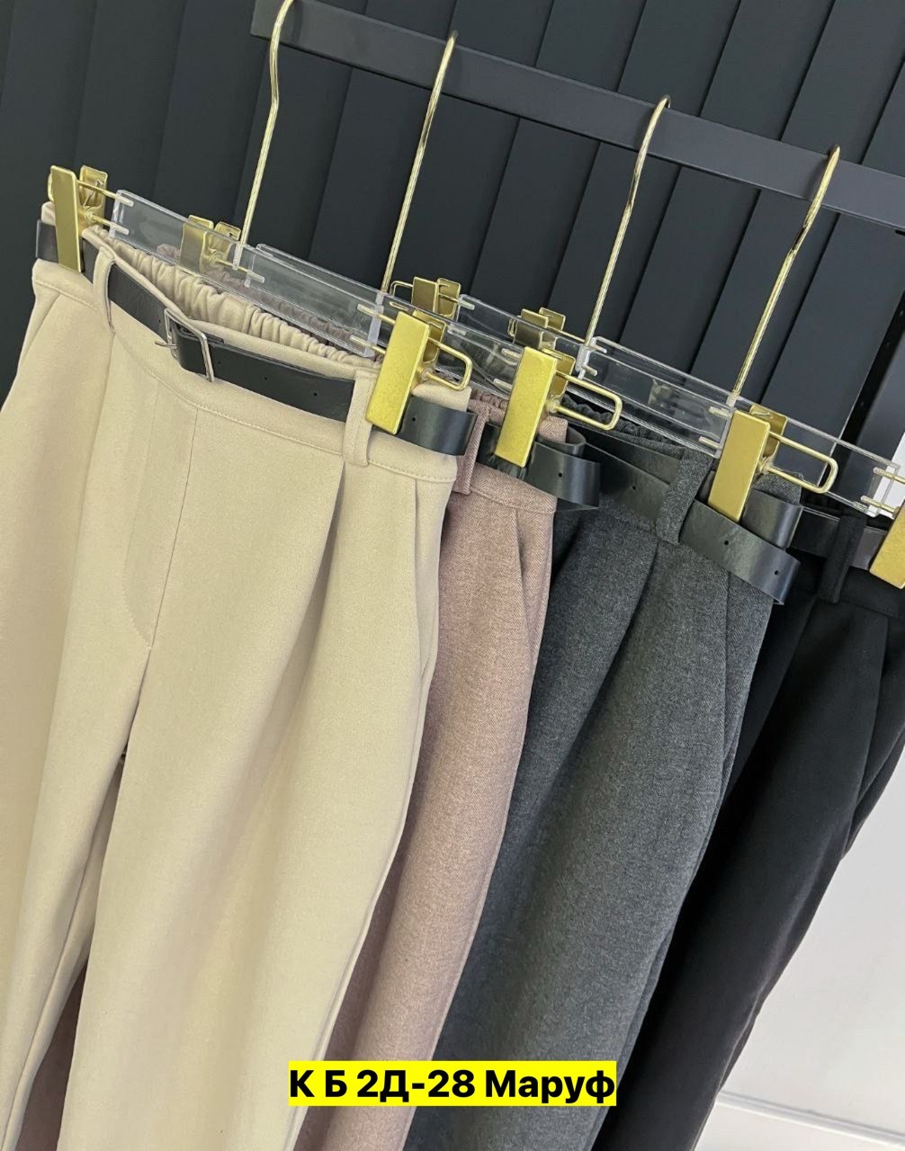 классические брюки,брюки эко,повседневные брюки,брюки модные,женский брюки