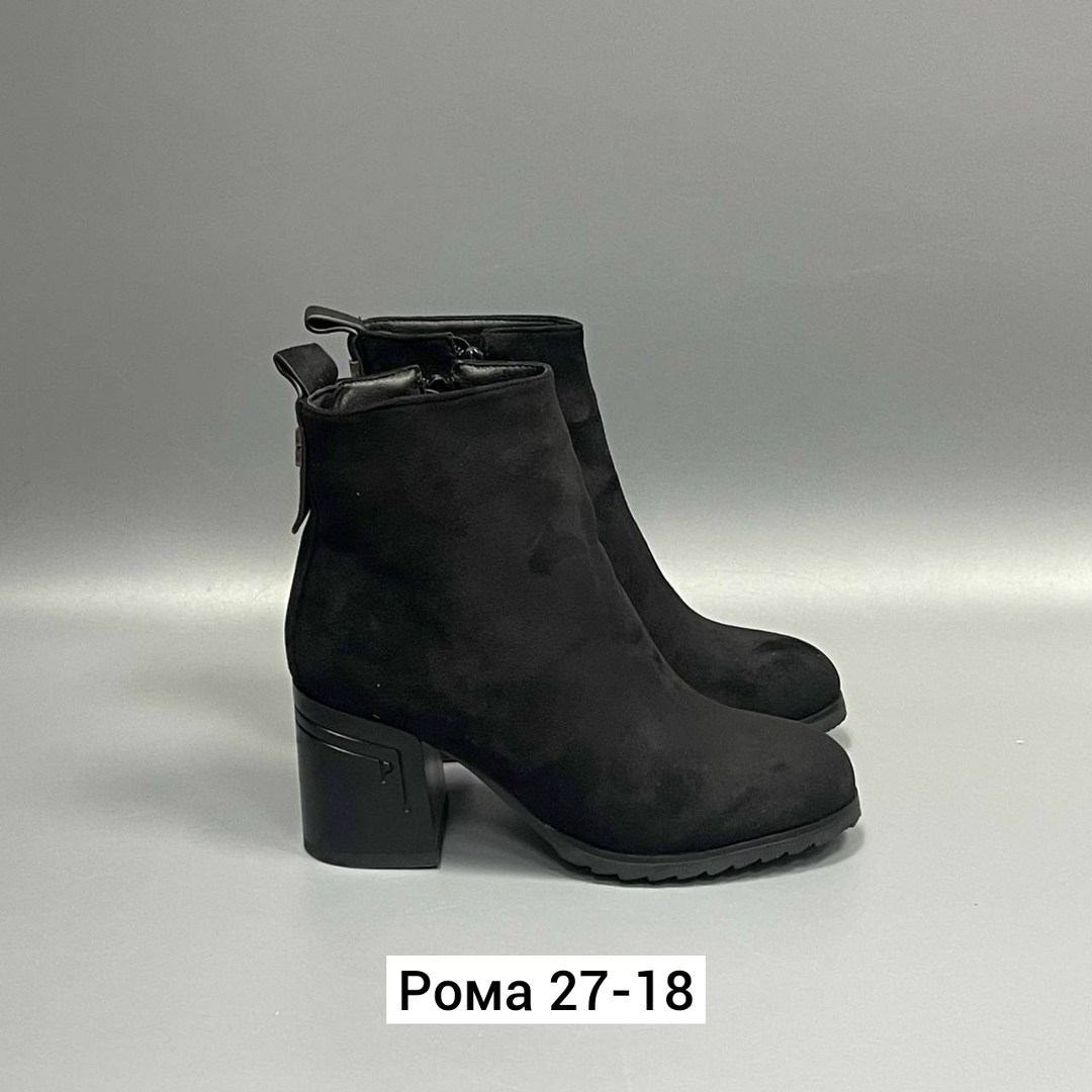 ,ботильоны женские,женские ботинки, женская,ботильоны