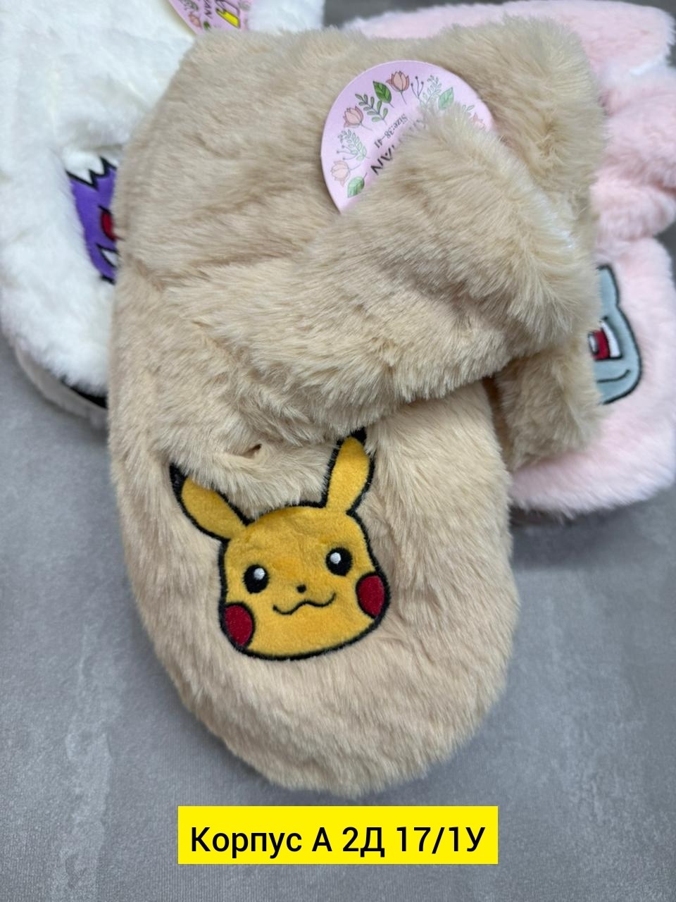 варежки детские,мягкие варежки,варежки детские меховые,варежки плюшевые,варежки женские