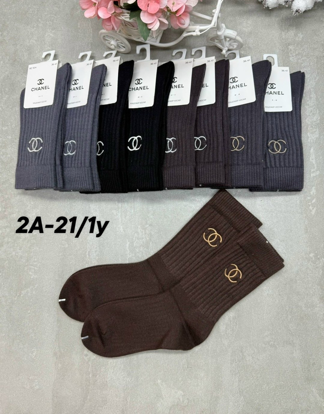 носки женские мужские,носки женские,носки мода,модные носки,комплект носки женские