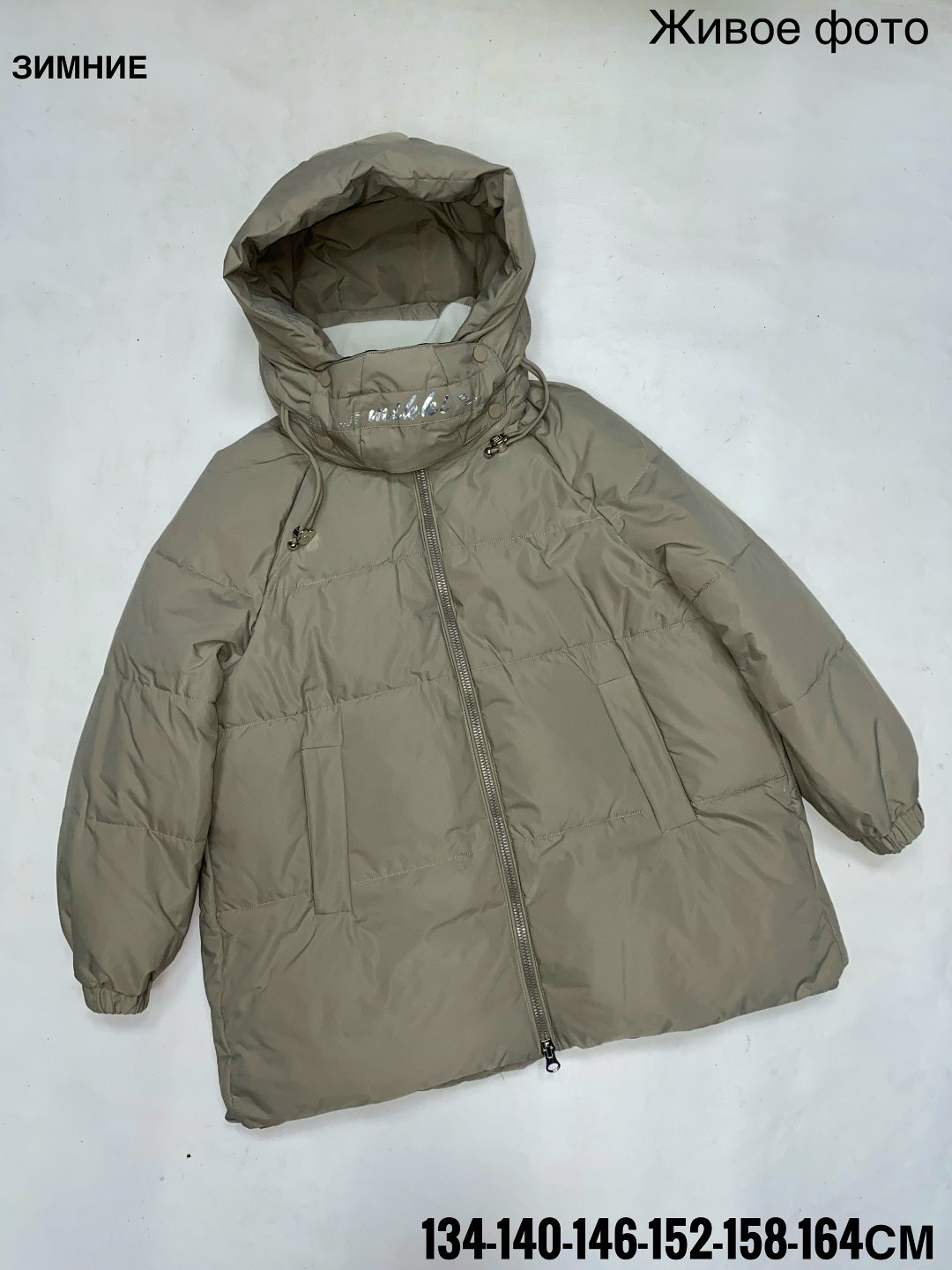 демисезонная куртка,куртка женская зимняя,куртка женская,куртка зимняя для девочек,куртка детская