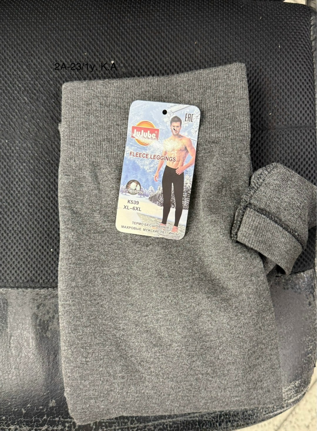 мужские гамаши подштанники,теплые мужские кальсоны с начесом,мужское термобелье,кальсоны мужские термобелье,мужские кальсоны