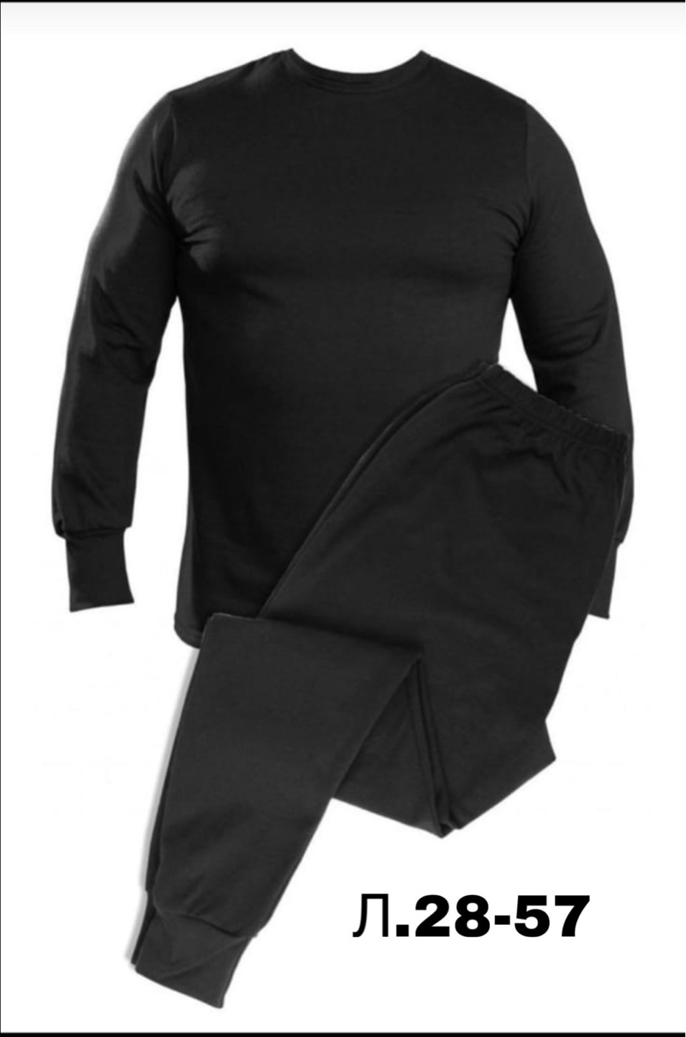 термобелье мужские,костюм термобелье,комплект термобелье мужское,мужское термобельё с начёсом,термобелье комплект