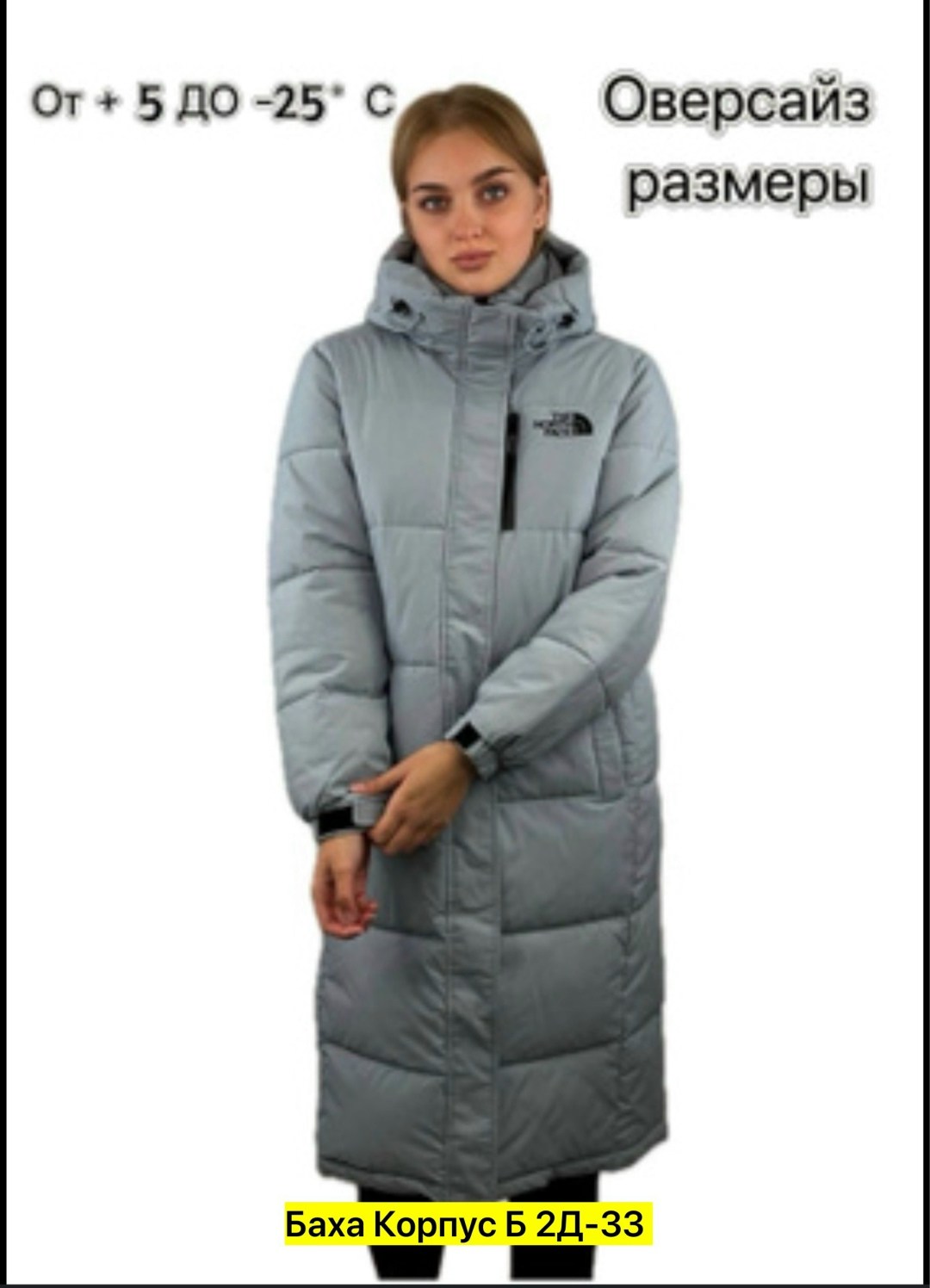 женские пуховики,куртка женская,пуховик куртка,куртка зимняя женская,стильные пуховики