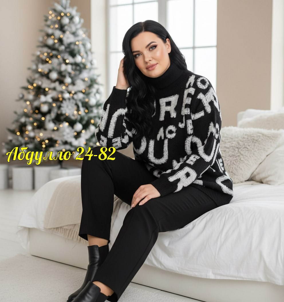 кофта женская,кофта свитер,базовая кофта,модные кофты,кофта свитер женский