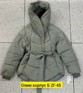 Верхняя одежда