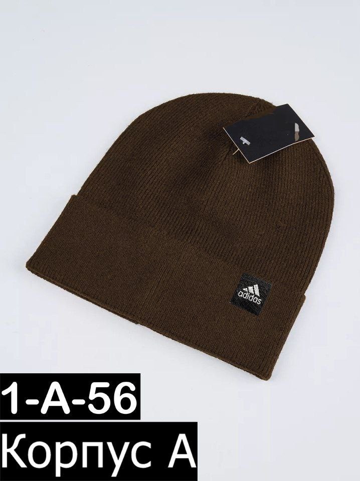 мужские шапки adidas,шапка adidas,шапка adidas perf woolie серая,шапка адидас,женские шапки adidas