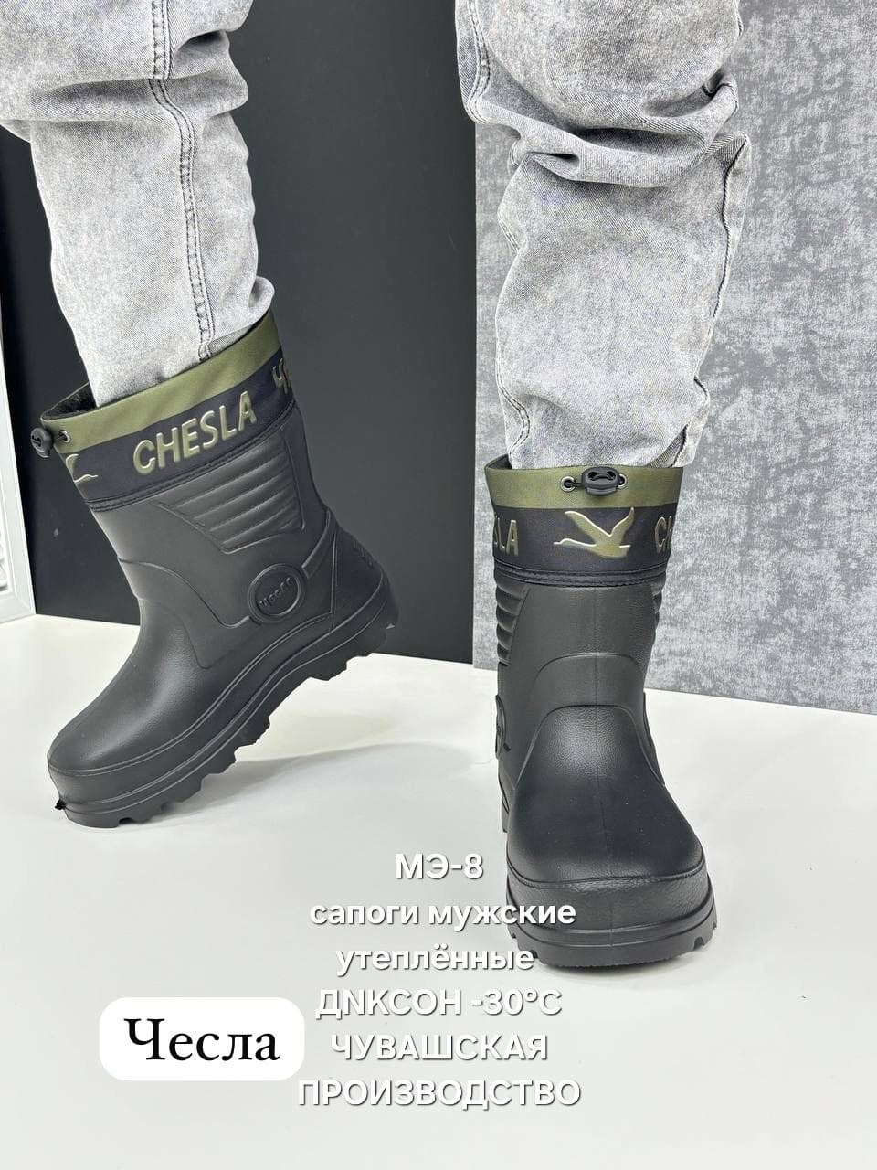 резиновые сапоги мужские,сапоги мужские,сапоги резиновые,сапоги мужские эва,сапоги резиновые мужские утепленные