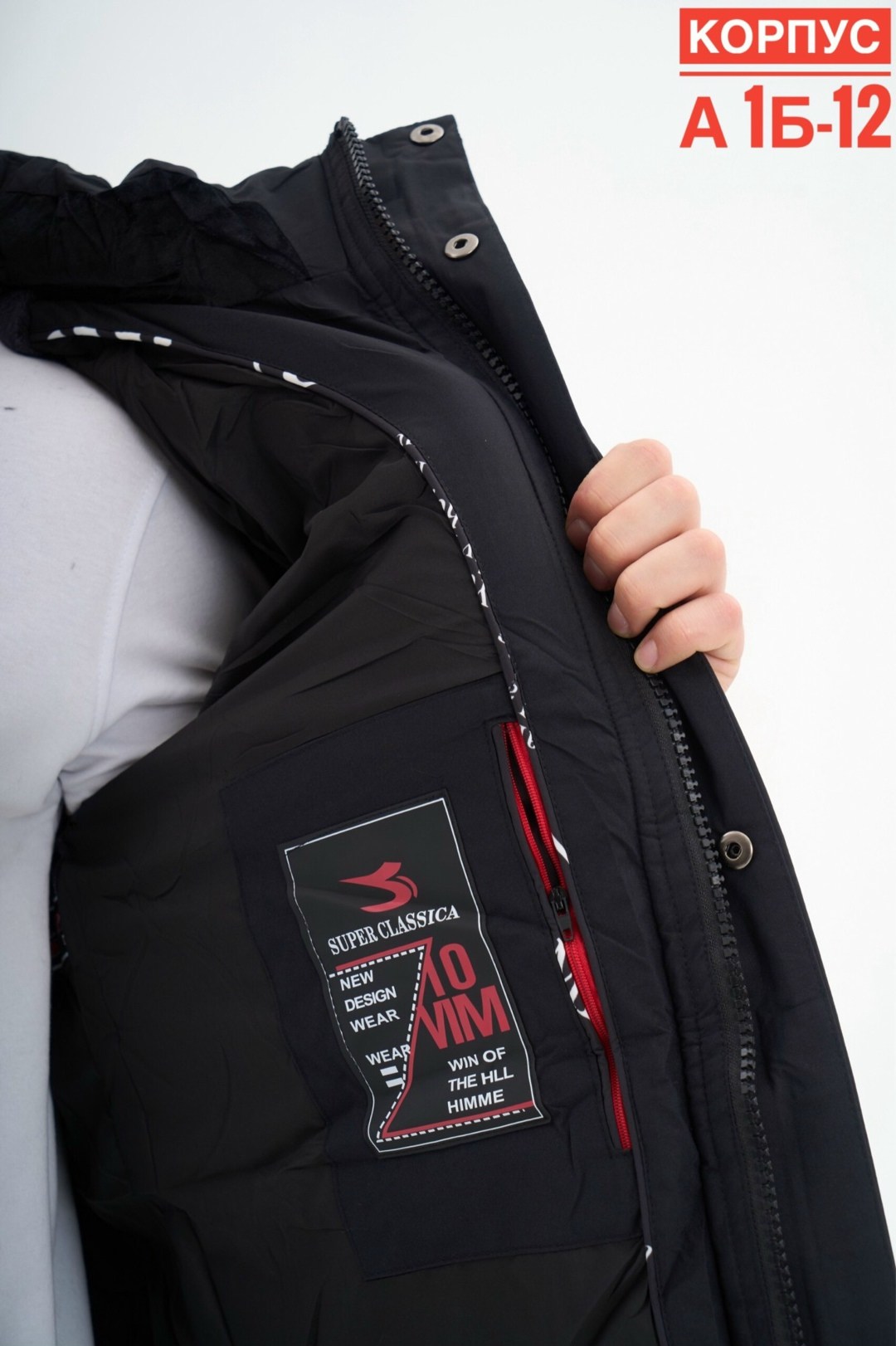 куртка мужская зимняя,куртка шарк форс зимняя,куртка мужская,куртка зимняя,куртка