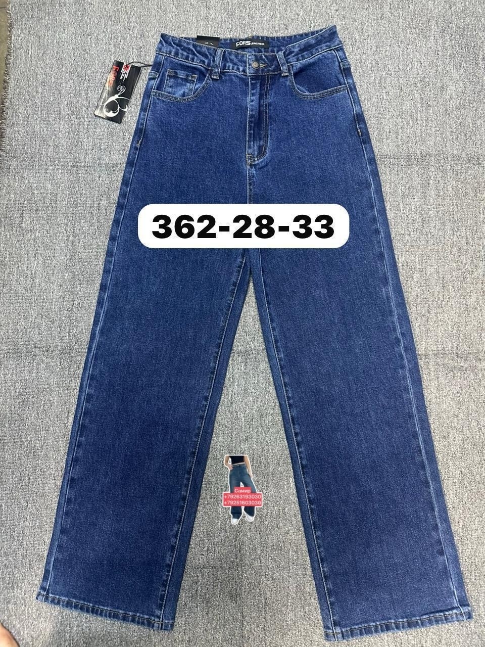 женские джинсы,одежда джинсы,брюки джинсы,штаны джинсы,джинсы подростковые