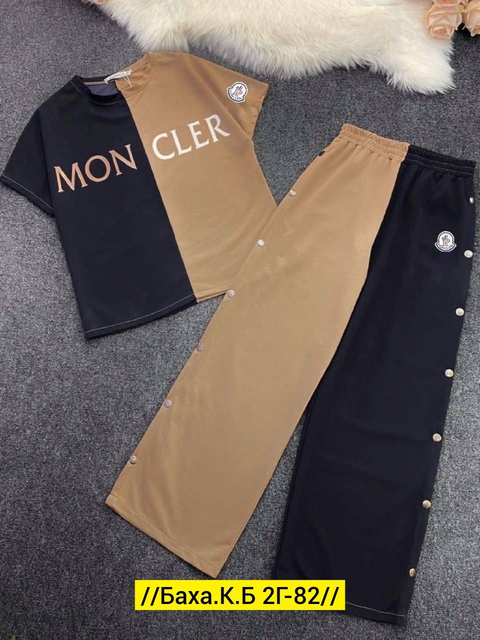 костюмы двойки,костюм спортивный moncler,спортивные костюмы,модные костюмы,спортивный костюм монклер женский