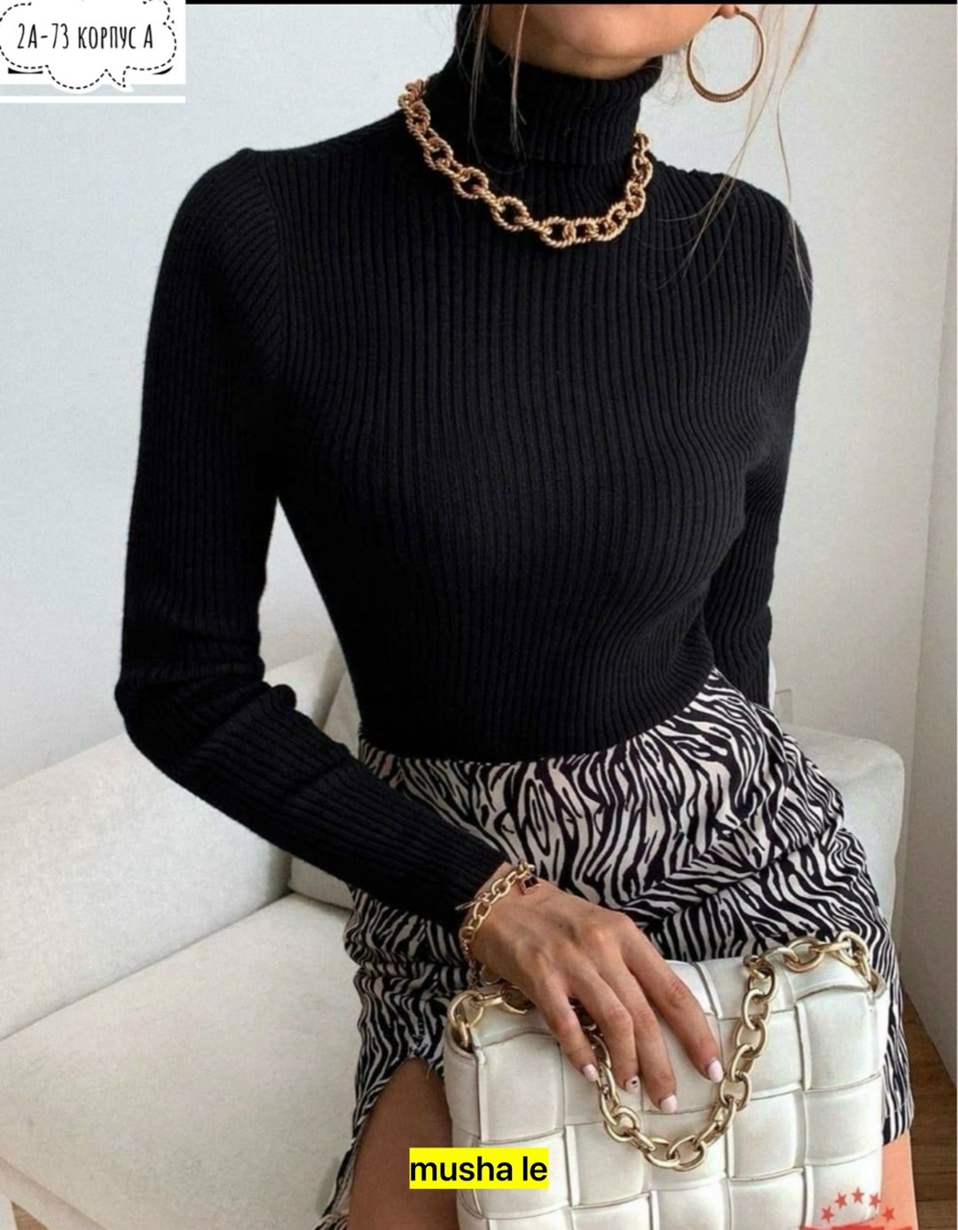 водолазка женская,водолазка,водолазка лапша зеленая,водолазка лапша,водолазка зеленая