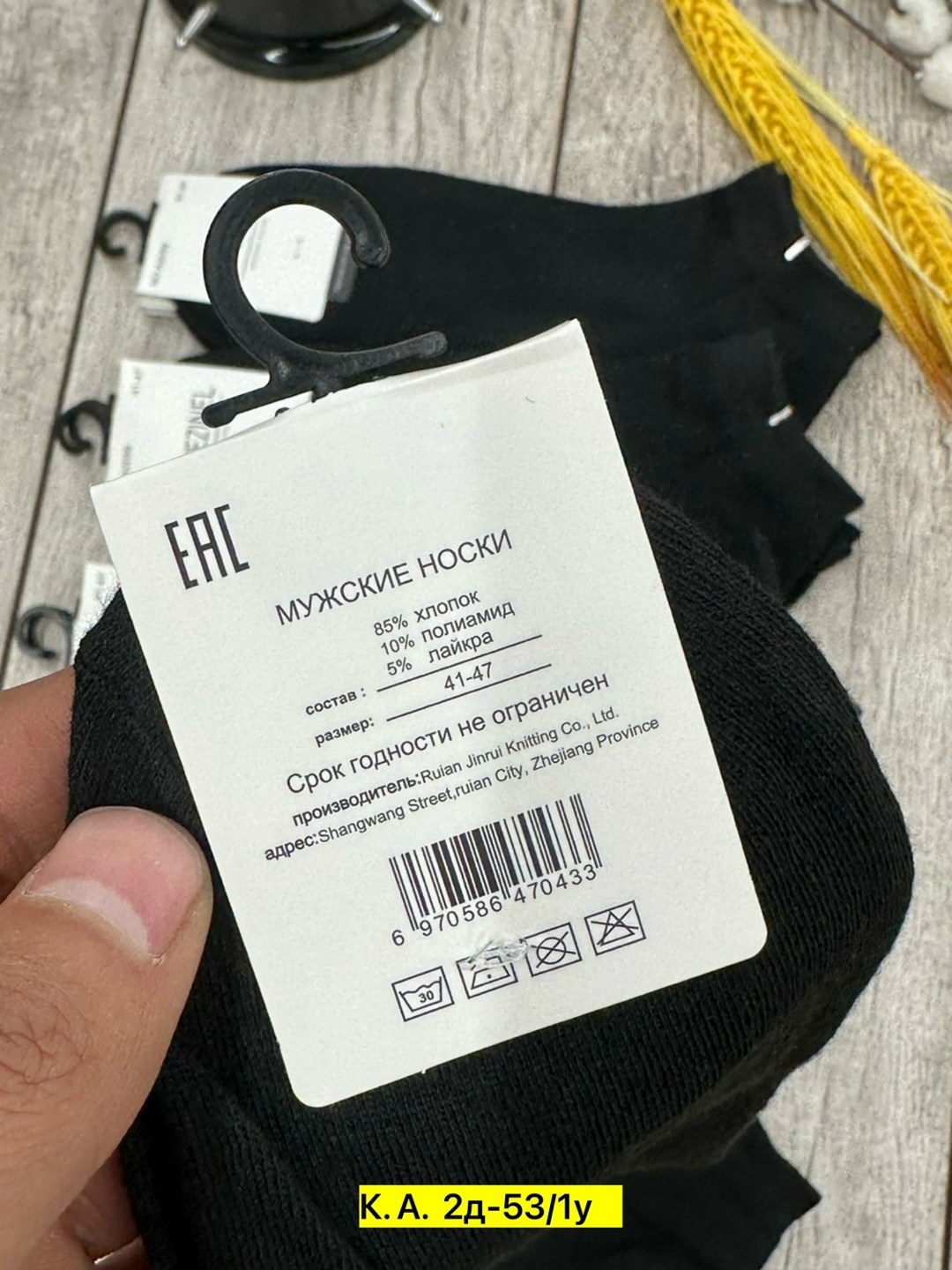 носки мужские,носки мужские 10 пар,носки женские 10 пар,носки мужские средние,носки мужские 12 пар