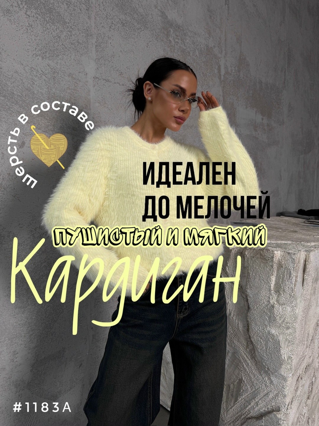 пушистый свитер,пушистый джемпер,пушистая кофта,свитер из ангоры,кофта из ангоры