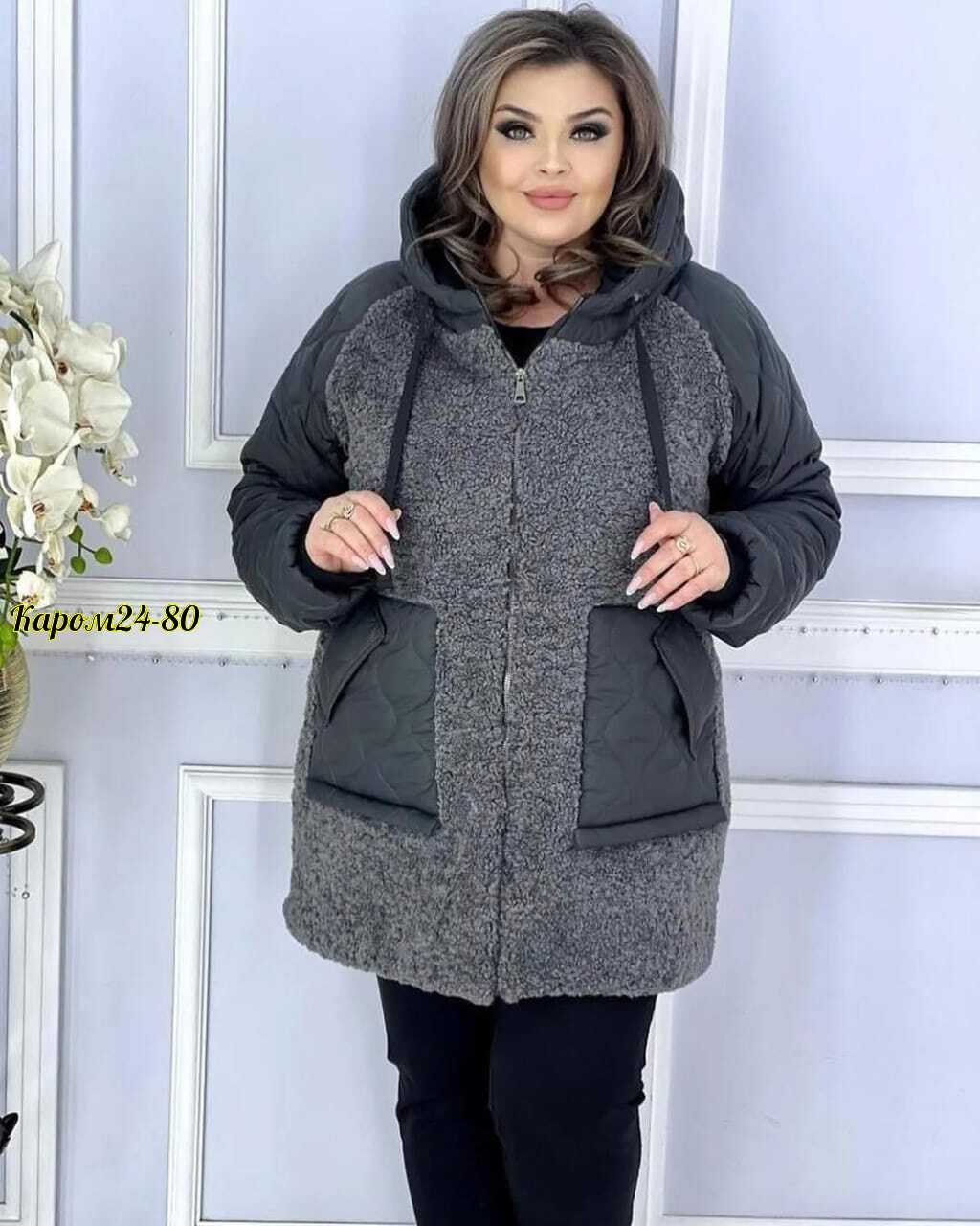 комбинированная куртка,куртка удлиненная,куртка,куртка женская демисезонная,женская куртка
