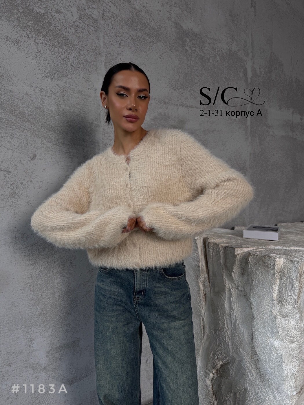 пушистый свитер,кардиган,плюшевая кофта,кофта свитер,кардиган пушистый