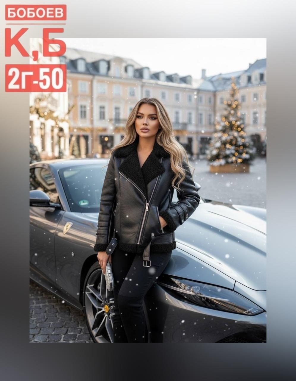 дубленка авиатор женская,дубленка женская,дублёнка авиатор женская удлиненная,кожаная куртка,куртка дубленка женская