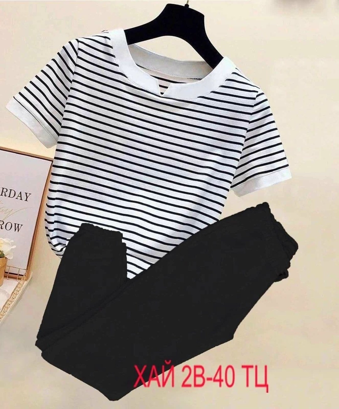 костюмы спортивные женские,костюмы женские,костюм трикотаж,костюм двойка женская,костюм повседневный