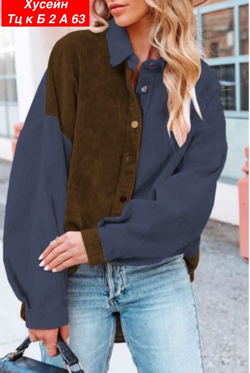женская вельветовая рубашка с длинным рукавом,женская рубашка с длинными рукавами,рубашка женская трехцветная,женская рубашка,рубашка повседневная