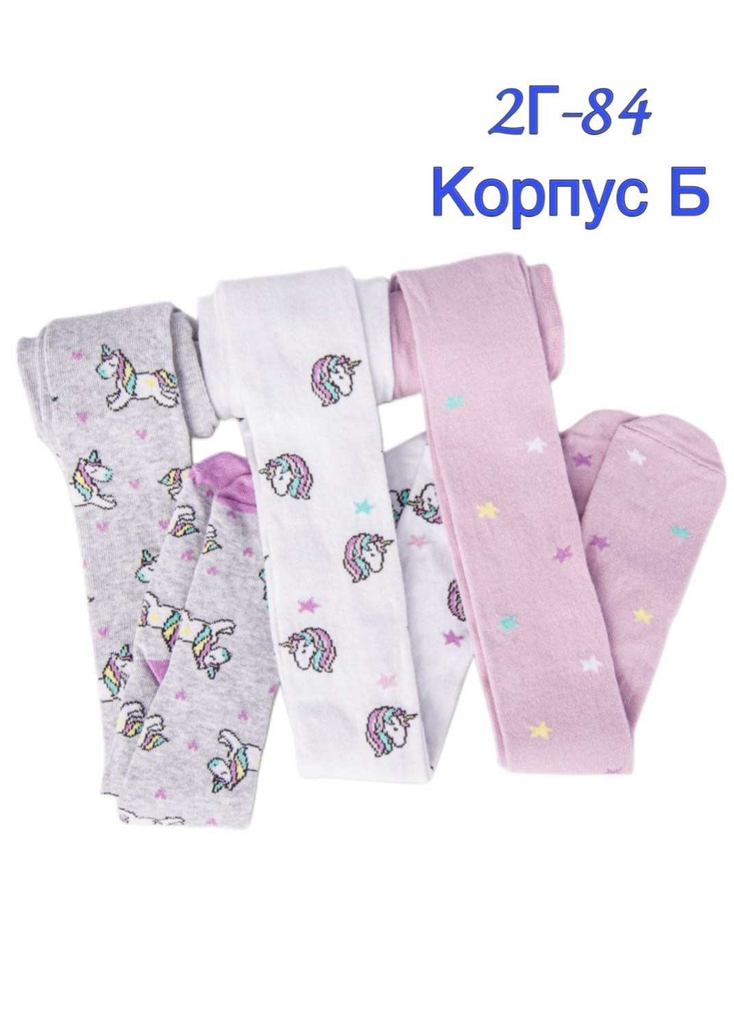 детские колготки,колготки для девочек,колготки детские для девочек набор 6 пар,комплект колготок,колготки детские набор