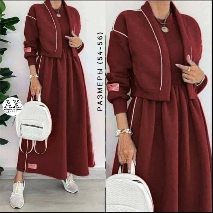 трикотажные костюмы,кардиган,платье кардиган,трикотажное платье