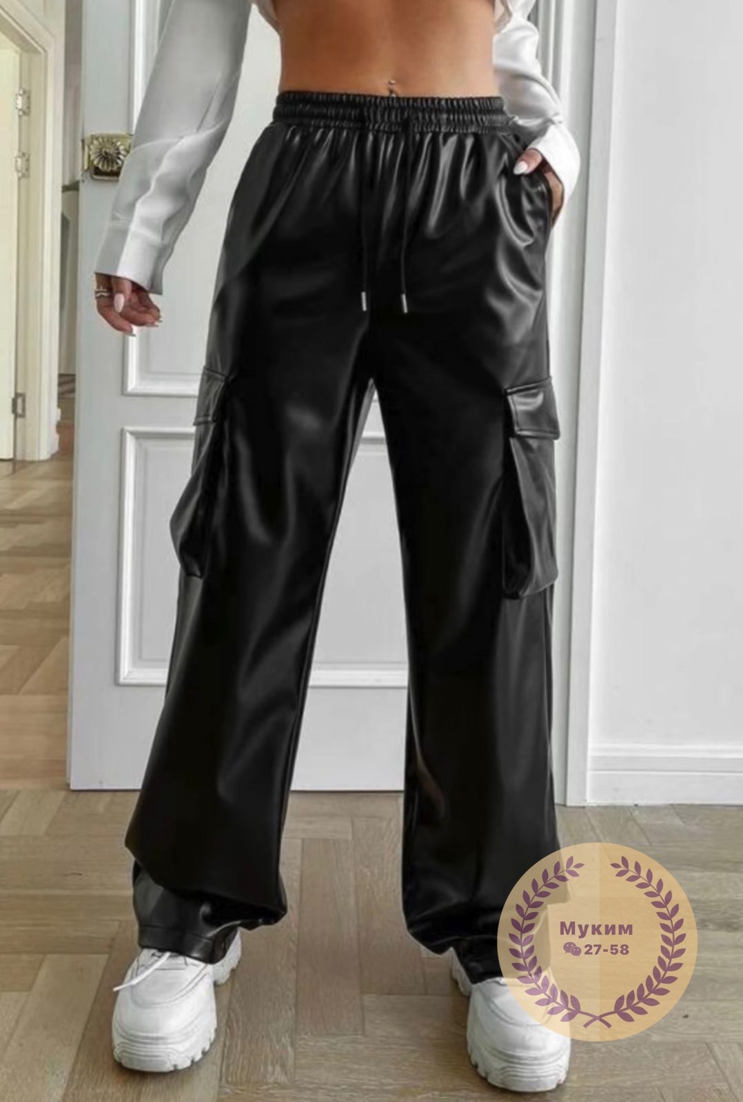 брюки кожаные палаццо,кожаные брюки,брюки палаццо женские кожаные,женские кожаные брюки,кожаные штаны