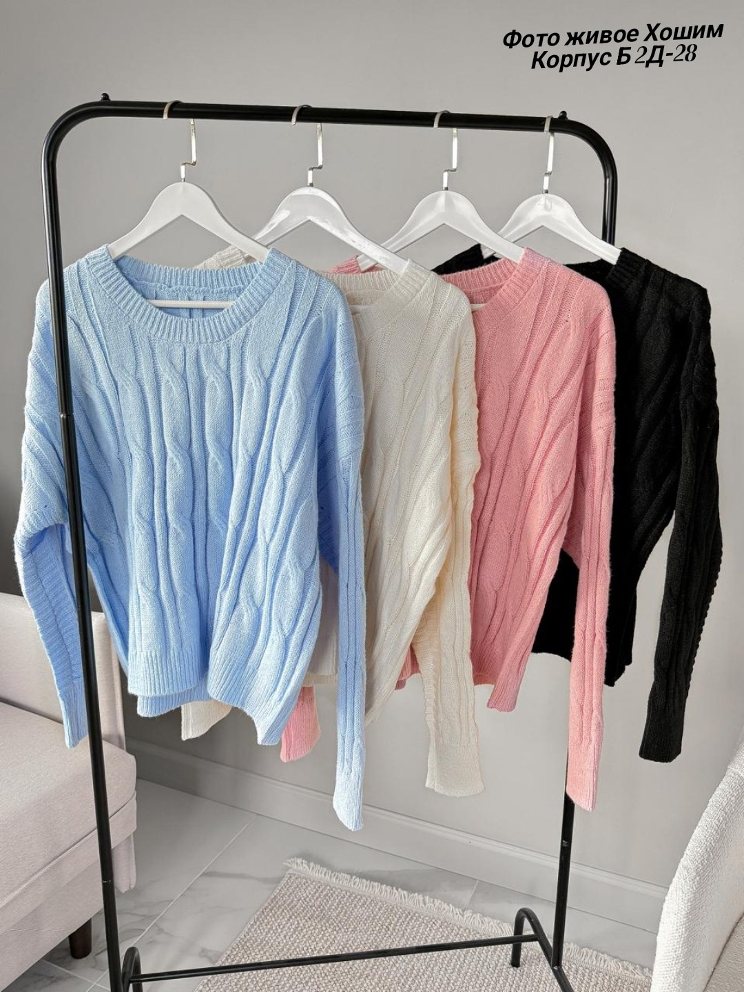 свитер женский голубой,женский свитер,женская кофта,голубой свитер,свитер женский кашемировый