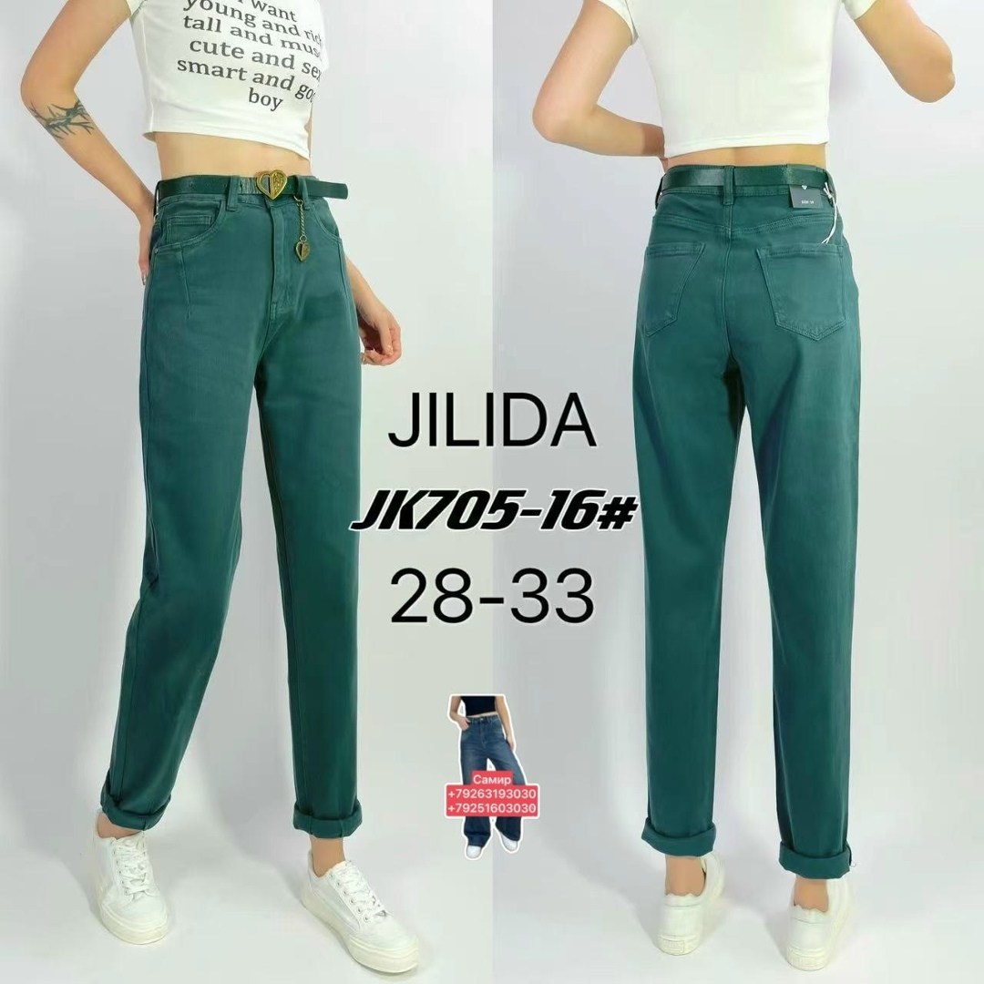женские джинсы,джинсы брюки,женские джинсы мом,штаны джинсы,бананы джинсы женские
