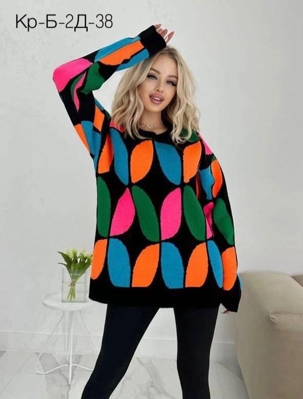 свитер свободного кроя,кофта свитер женский,модные свитера,яркий свитер,кофточки женские