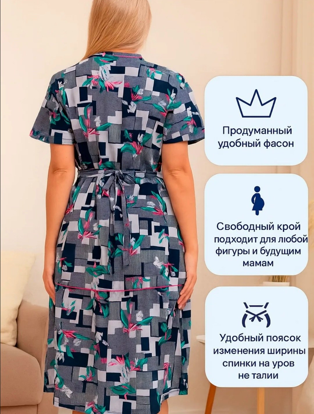 халат женский домашний на молнии большие размеры,халат женский для дома,халат женский домашний,халат домашний летний на молнии,женский халат