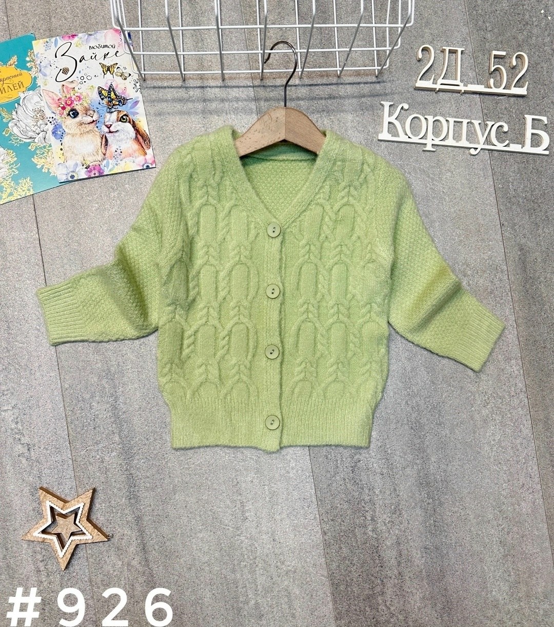 детский кардиган,детский вязаный кардиган,вязаный кардиган для девочки,детская кофта,вязаный свитер для девочек