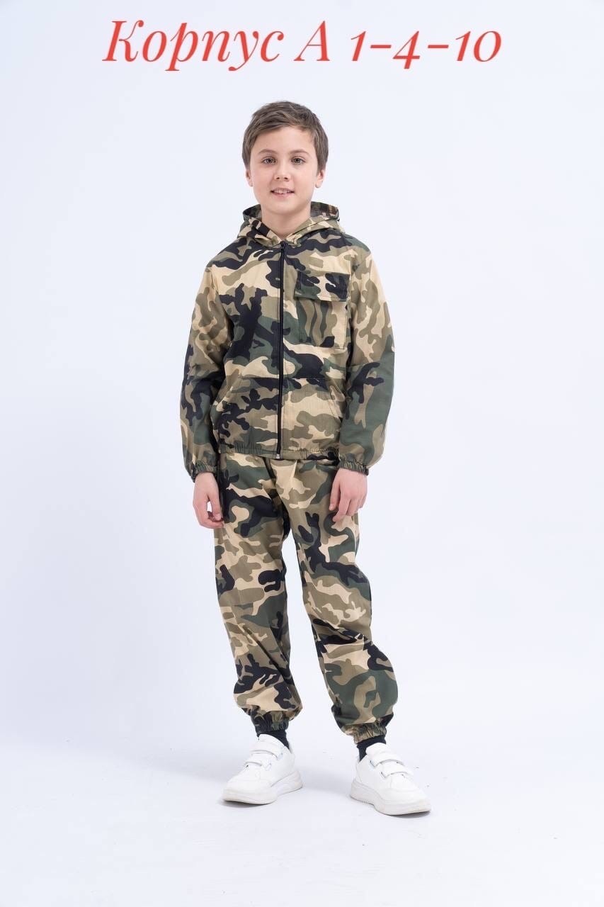 костюм камуфляжный,камуфляжный детский костюм,детские камуфляжные костюмы летние,костюм детский демисезонный камуфляжный,костюм детский трикотажный камуфляжный ус-косдет106-10