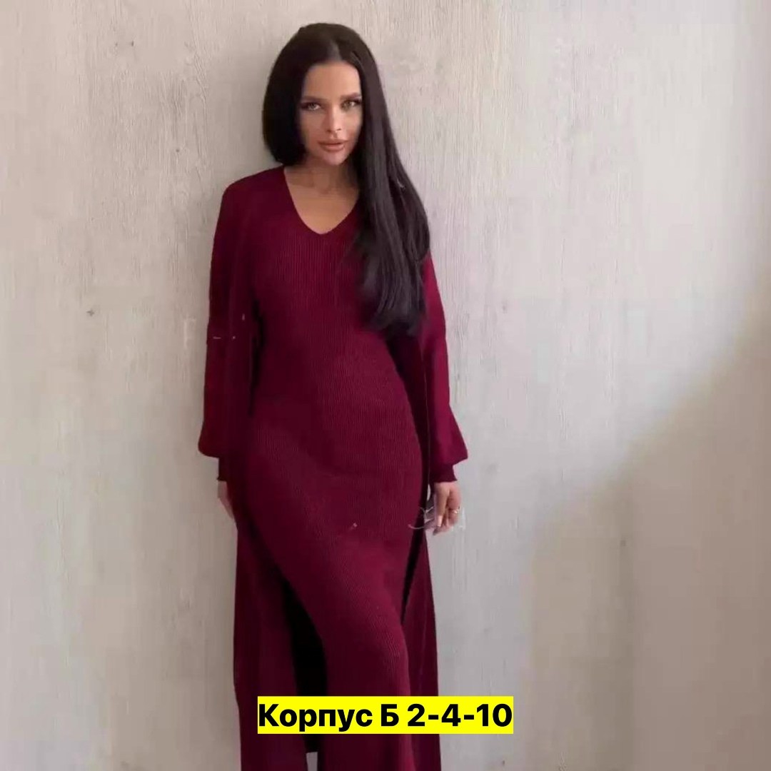 платье кардиган,элегантные кардиганы,платье лапша с кардиганом,платье накидка,платье лапша длинное с кардиганом