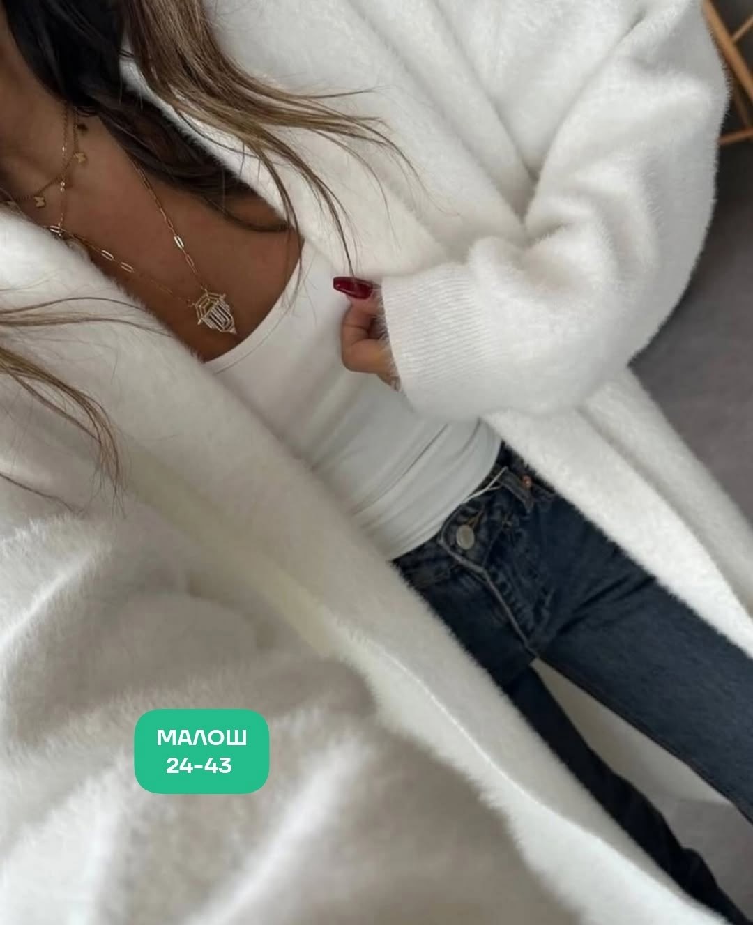 кардиган,кардиган удлиненный,теплый кардиган,кардиган длинный,женские кардиганы