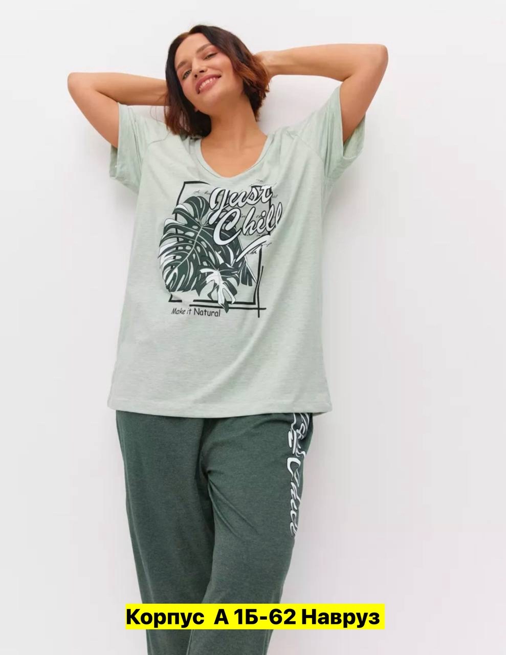 пижама с бриджами большие размеры,костюм домашний женский с бриджами,пижама больших размеров с бриджами,пижама с бриджами хлопковая больших размеров,женский костюм с бриджами