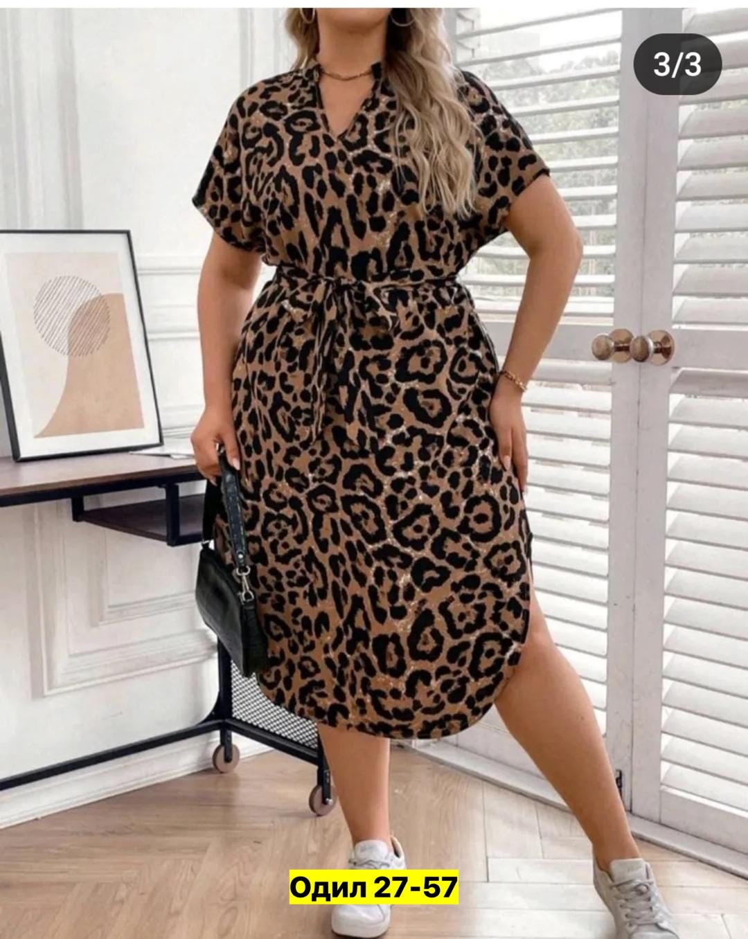 платье женское большие размеры,платье большие размеры,платье женские,платье для полной женщины,платье с леопардовым принтом
