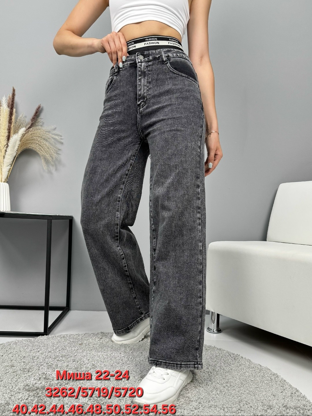 женские джинсы,джинсы широкие,джинсы джинсы,модные джинсы,женские широкие джинсы