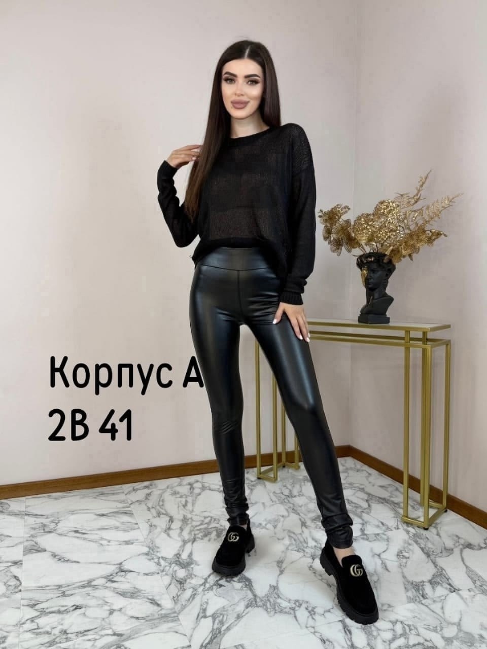 лосины кожаные,леггинсы кожаные,легинсы женские,лосины эко кожа,лосины из экокожи