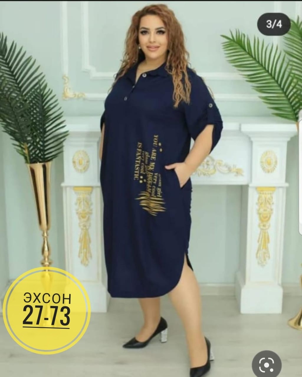 платье большие размеры,стильное платье большие размеры,одежда больших размеров,платье для женщин,платье