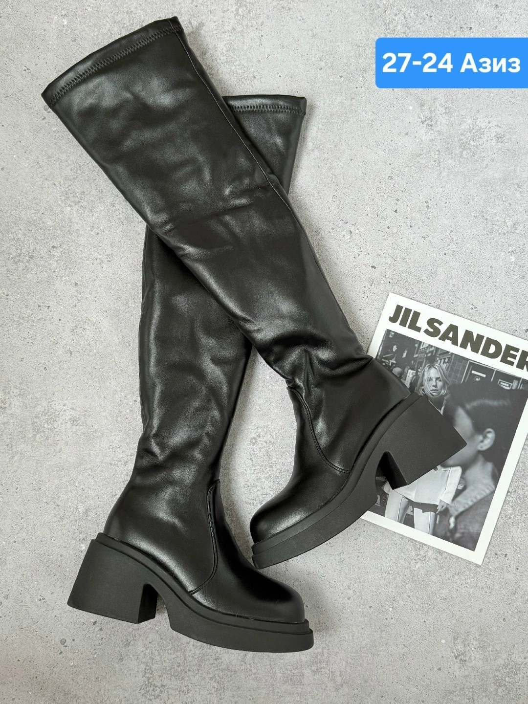 женские сапоги,сапоги ботфорты,женские ботфорты,высокие сапоги,сапоги ботфорты женские